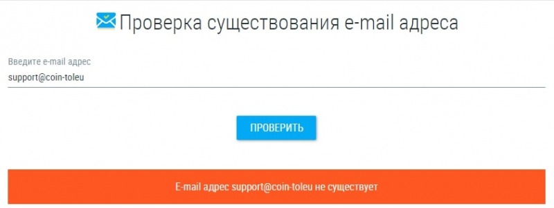 Coin-To: отзывы и анализ работы компании в 2022 году