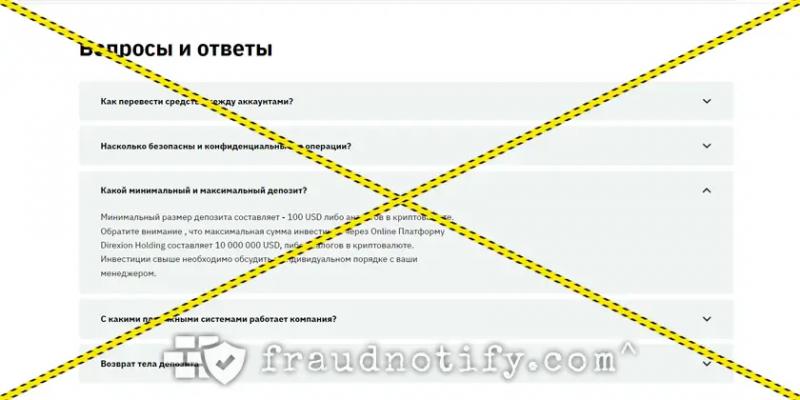 Direxion Holding отзывы direxionholding.com