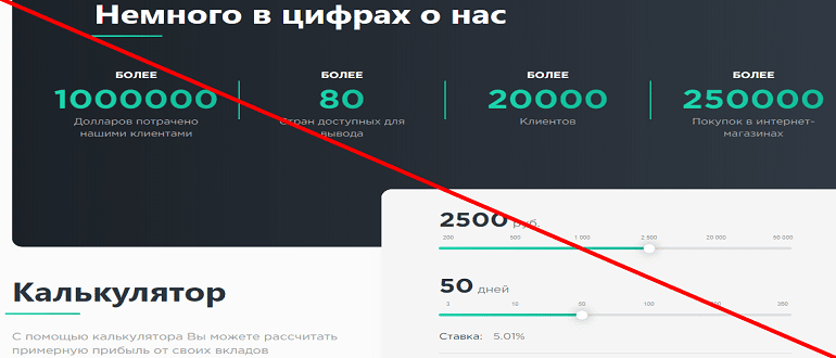 Https lemon pay online отзывы клиентов