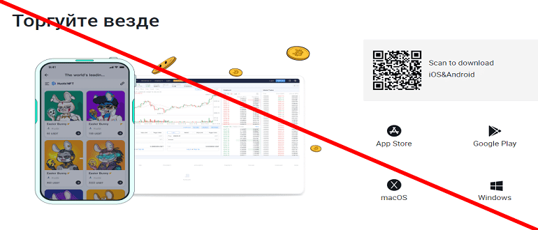 Huobi официальный сайт отзывы