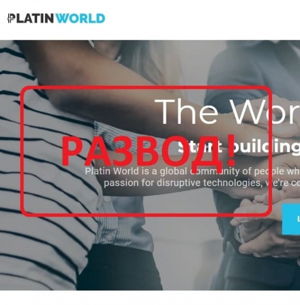 Инвестиции в Platin World — отзывы и обзор platinworld.com - Seoseed.ru