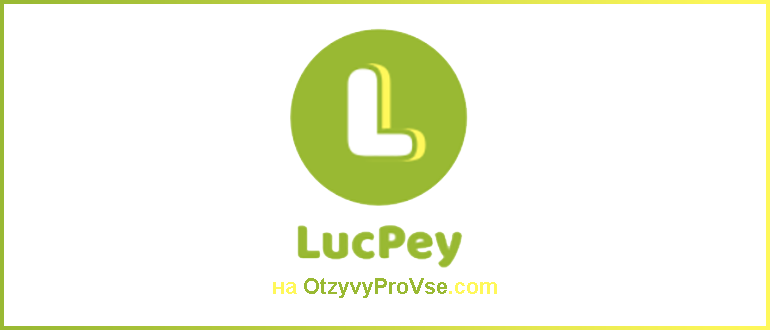 LucPey