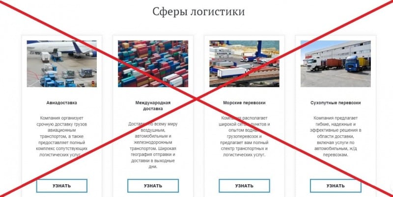 LWP SOWERS — отзывы о компании lwp-sowers.com. Обман! - Seoseed.ru