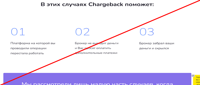 MoneyBack ru отзывы о проекте