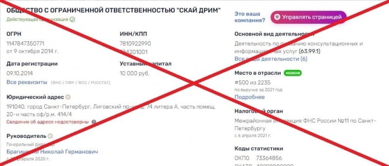 Отзывы о компании finexp.info — Финэксп что это? - Seoseed.ru