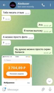 Подробная инструкция как заработать в интернете, вплоть до первого вывода