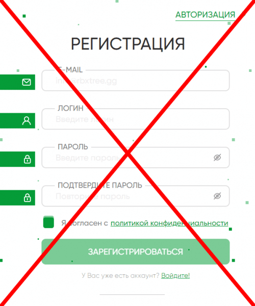 RBXTREE работает или нет, отзывы