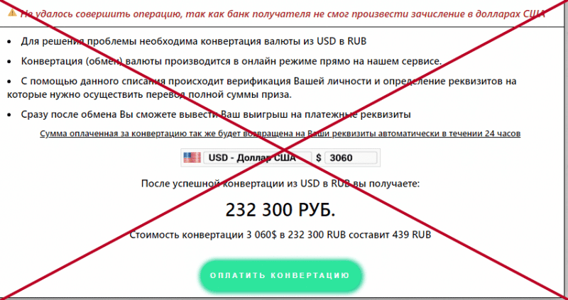 Розыгрыш призов 2021 года. Онлайн развод! - Seoseed.ru