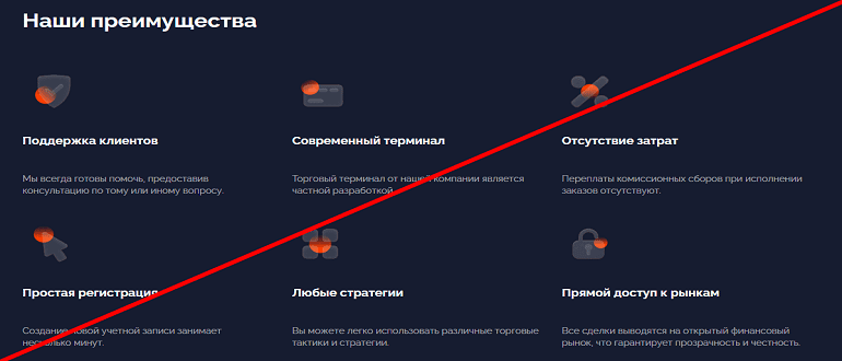 Trade roboticsforex net отзывы