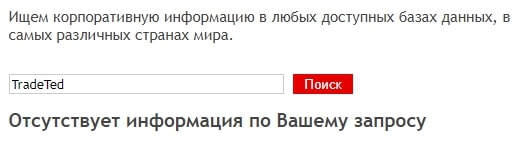 TradeTed: отзывы о работе компании в 2022 году