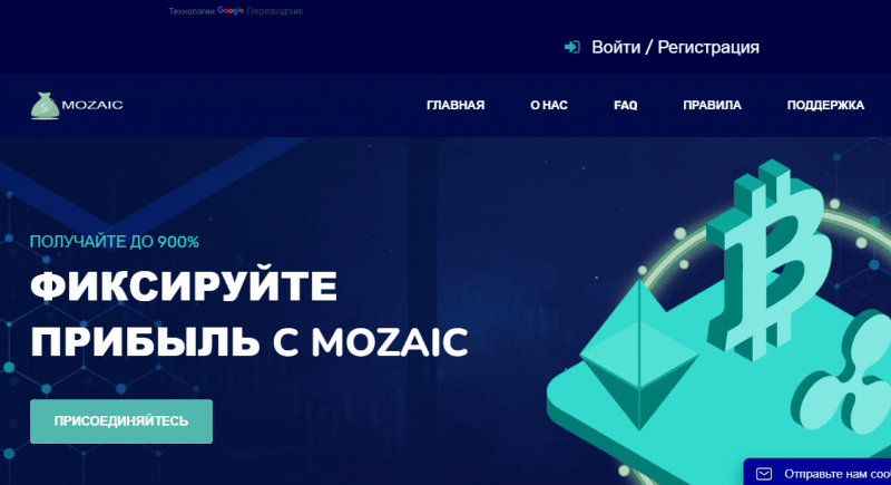 Вся информация о компании MOZAIC.STORE 