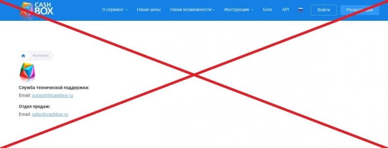 Заработок с Cashbox — отзывы о компании cashbox.ru - Seoseed.ru