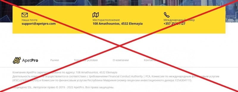 ApetPro отзывы о компании — что это? - Seoseed.ru