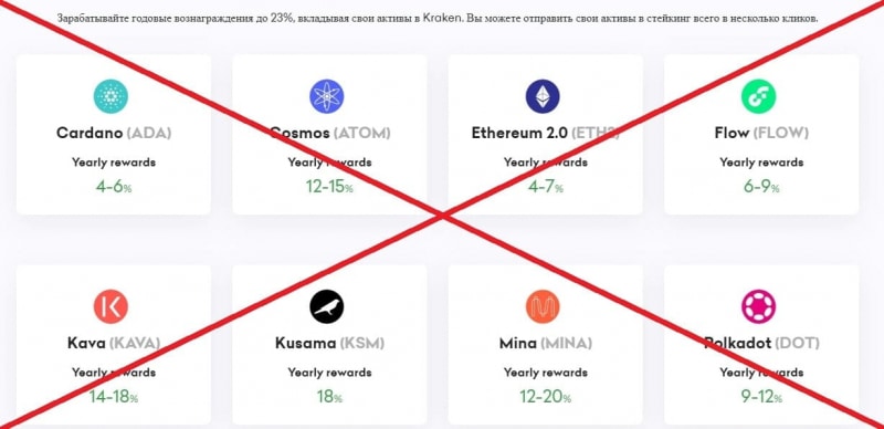 Биржа Kraken — отзывы о kraken.com - Seoseed.ru