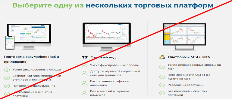 Easy marketing отзывы easy gold market