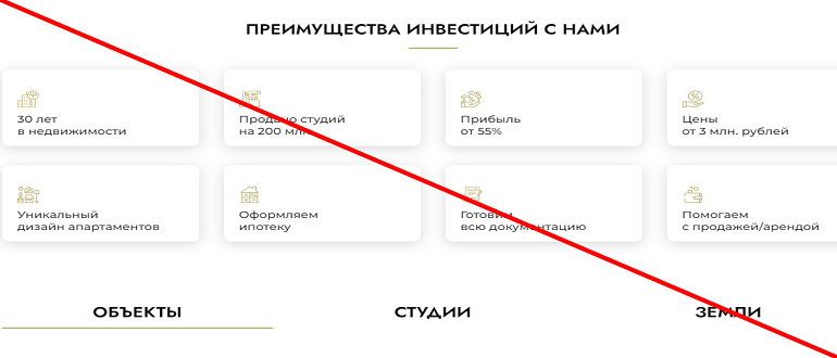 Pnpcapital ru отзывы и обзор