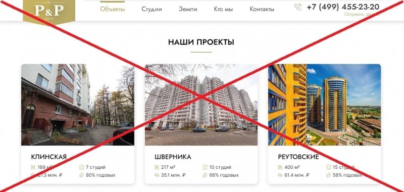 P&P Capital — отзывы клиентов и сотрудников о pnpcapital.ru - Seoseed.ru