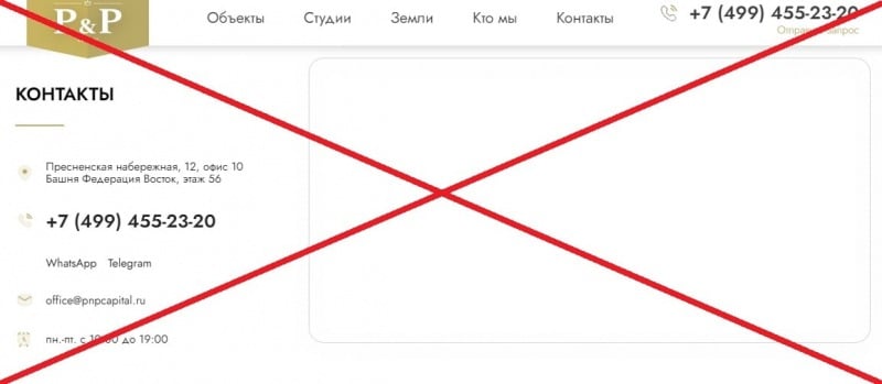 P&P Capital — отзывы клиентов и сотрудников о pnpcapital.ru - Seoseed.ru
