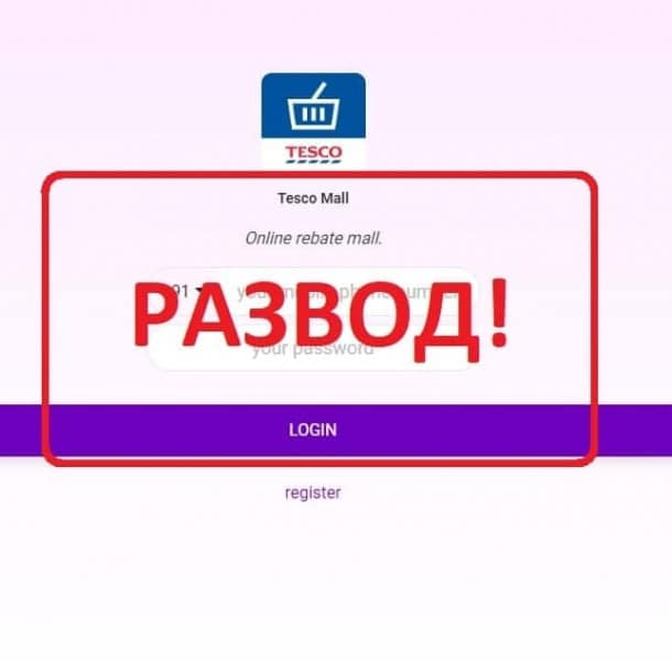 Реальные отзывы о kppmall.com — развод! - Seoseed.ru