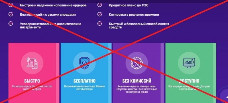 Trade-Fin — отзывы о компании trade-fin.com - Seoseed.ru