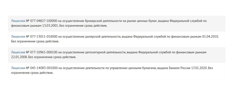 Алор брокер отзывы клиентов — alorbroker.ru - Seoseed.ru