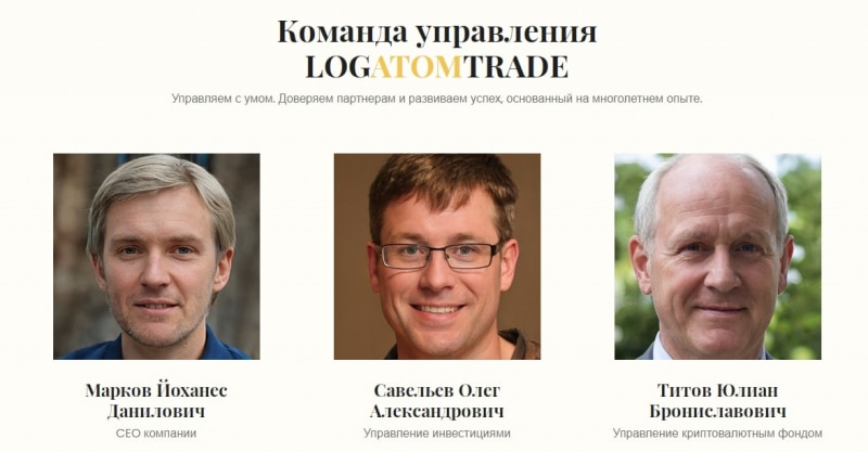 Обзор брокера Logatom Trade и отзывы пользователей