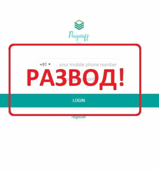 Отзывы о flipkshop.com — работа или развод? - Seoseed.ru