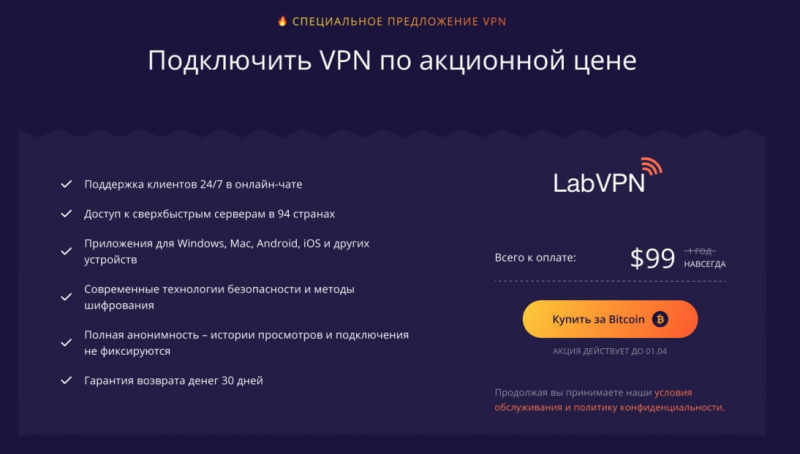 VPN – Топ-10 лучший сервисов ВПН для инстаграм, фейсбук и других сервисов
