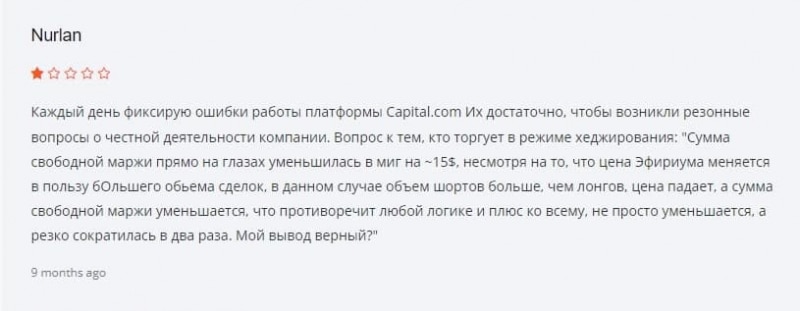 Capital Com Limited — отзывы и обзор capitalcom.pro - Seoseed.ru