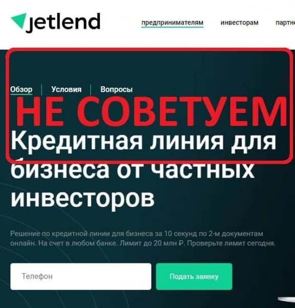 JetLend отзывы инвесторов 2022. Мошенничество? - Seoseed.ru