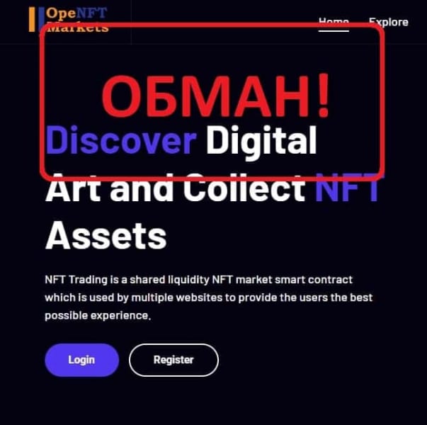 OpeNFTMarkets — отзывы об NFT компании openftmarkets.com - Seoseed.ru