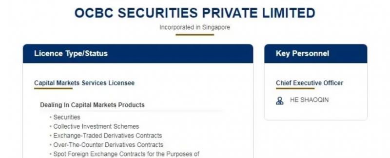 Всё о сингапурском брокере IOCBC Securities
