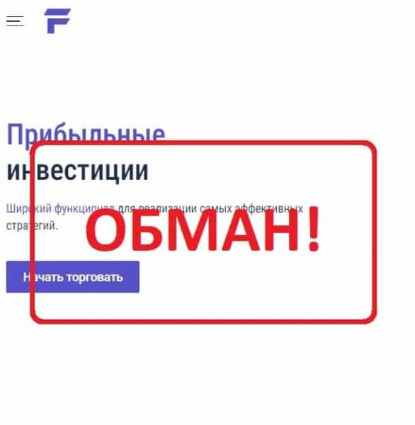 Financista — отзывы клиентов о компании financista.com - Seoseed.ru