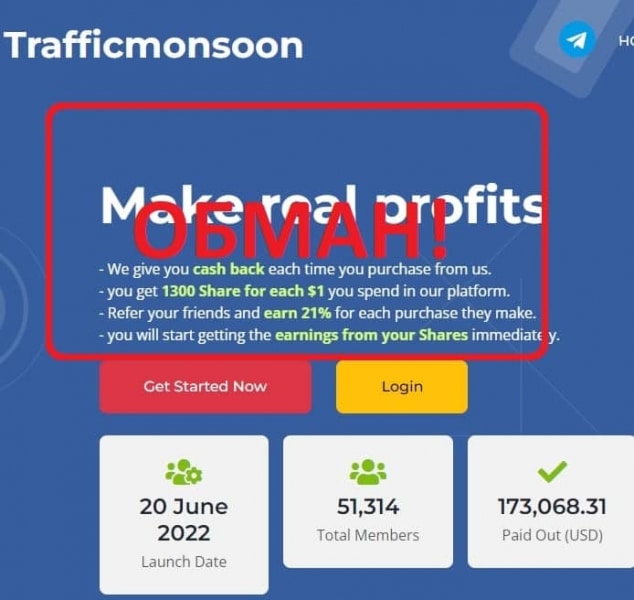 Лохотрон Trafficmonsoon — отзывы и обзор trafficmonsoon.net - Seoseed.ru
