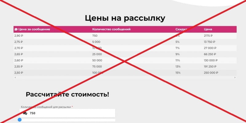 Отзывы и обзор VK Boost — что за сайт? - Seoseed.ru