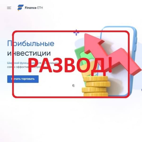 Financeeth — отзывы клиентов и обзор компании - Seoseed.ru
