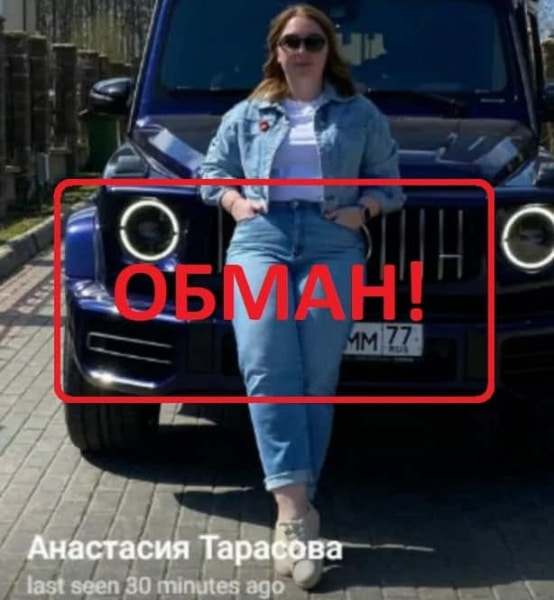 Инвестиции с Тарасовой — отзывы о телеграмм канале - Seoseed.ru