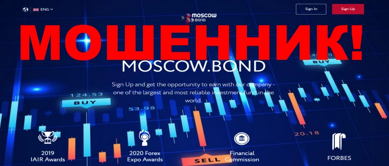 Moscow bond отзывы — moscow.bond