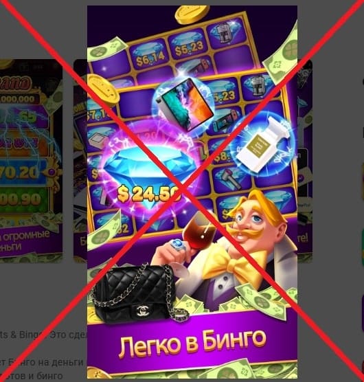 Slot for Bingo — отзывы реальных людей об игре. Как вывести? - Seoseed.ru