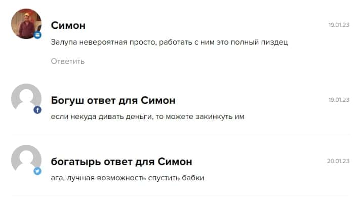 Сунат Махкамбоев — отзывы и обзор его телеграмм канала - Seoseed.ru