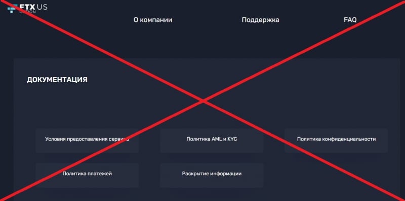 Реальные отзывы о компании ftxusoption.com — FTX US Option - Seoseed.ru