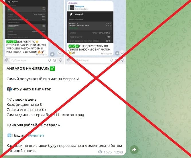 Сливаем Випы — отзывы и обзор телеграмм канала - Seoseed.ru
