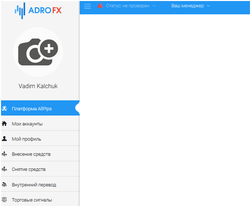 Вся информация о компании AdroFx 