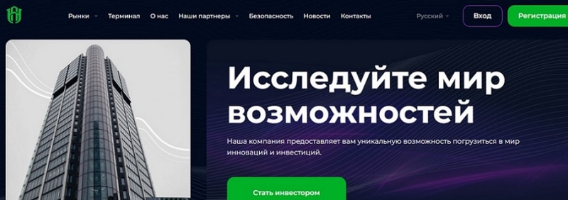 Aliados Hic — мнения трейдеров, возврат средств из aliadoshic.com