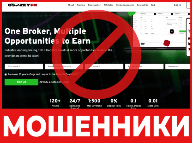 Брокер-мошенник OspreyFX – обзор, отзывы, схема обмана