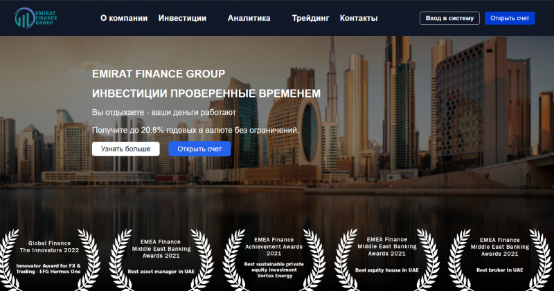 Emirat Finance Group