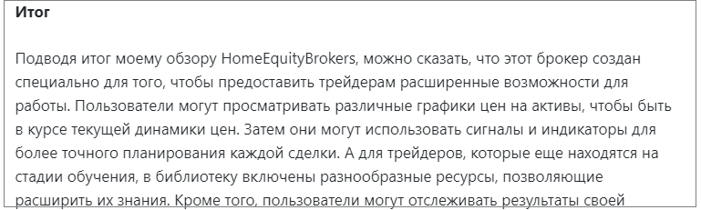 HomeEquityBrokers