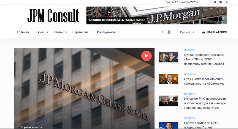 JPM Consult