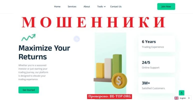 Как вывести деньги из MyCapitalInvest24? Отзывы реальных клиентов о выводе средств