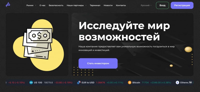 Остерегаемся. Accellivate (accellivate.com) — разоблачаем опасного СКАМ брокера. Как вернуть деньги. Отзывы инвесторов